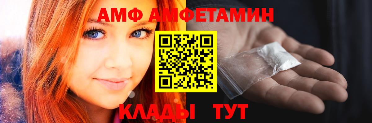 Метамфетамин винт Рыбинск