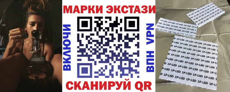 Марки N-bome 1,8мг  дарк нет официальный сайт  Рыбинск 