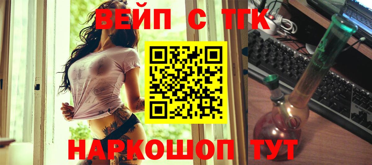 Дистиллят ТГК Wax Рыбинск