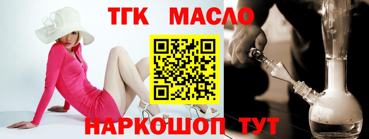 МЕТАДОН Рыбинск