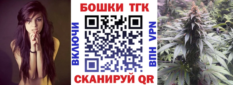 Канабис марихуана  Рыбинск 