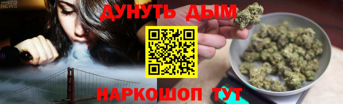Рыбинск  Бошки марихуана MAZAR  Бошки Шишки Bruce Banner  Вход с VPN  Шишки марихуана план  Шишки марихуана MAZAR 